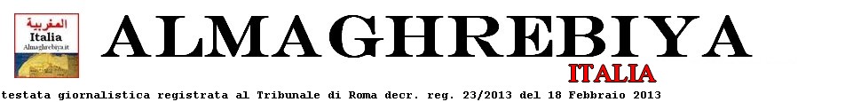 Almaghrebiya